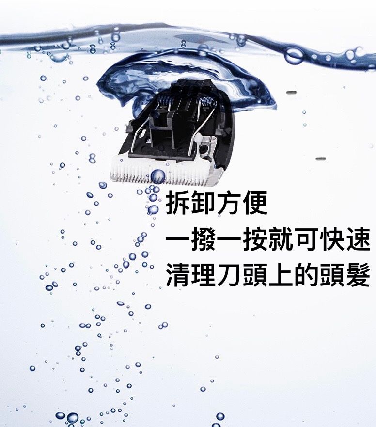 莎麗寵物夢之家 無線寵物剃毛器 — 專業寵物電推剪 貓狗專用