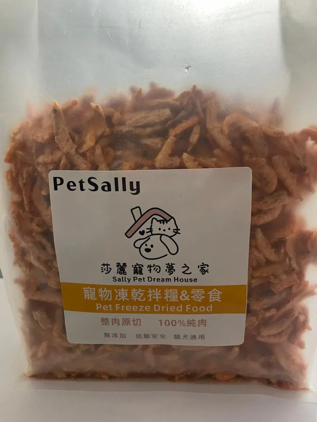 PetSally - 莎麗寵物夢之家-南極凍乾磷蝦 250g (貓狗營養補充零食) - Sally Pet Dream House
