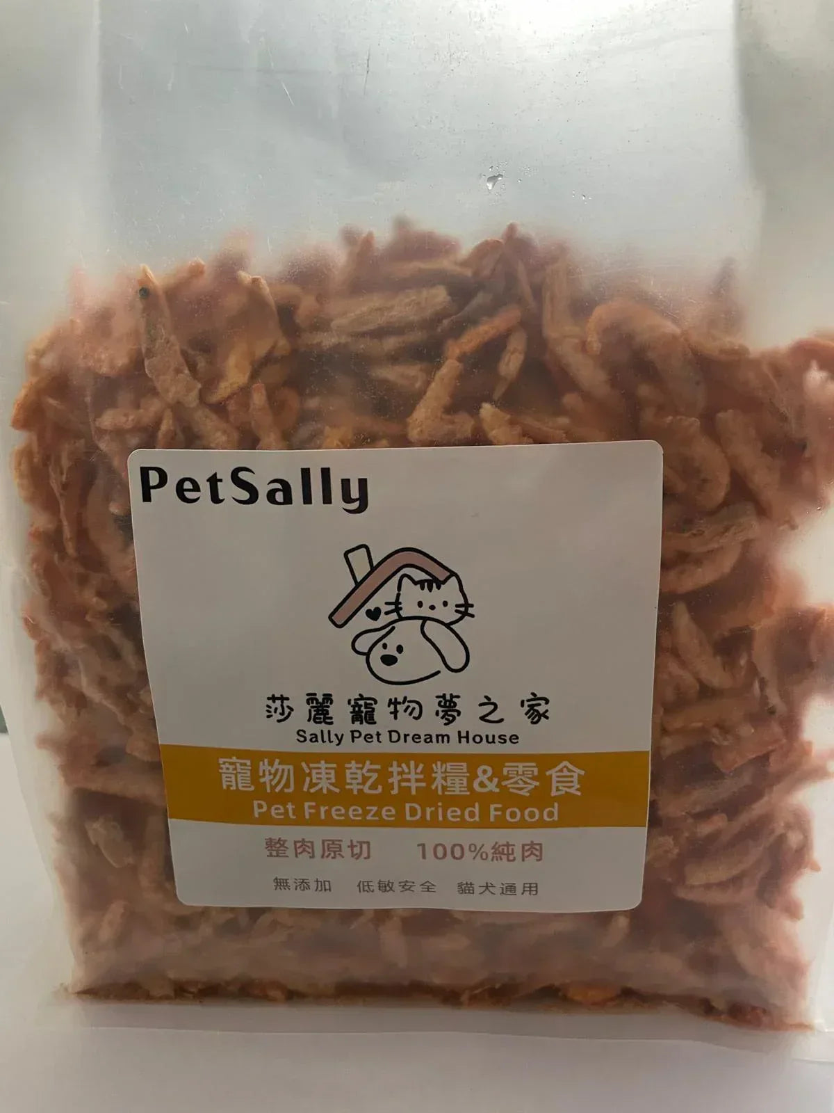 PetSally - 莎麗寵物夢之家-南極凍乾磷蝦 250g (貓狗營養補充零食) - Sally Pet Dream House