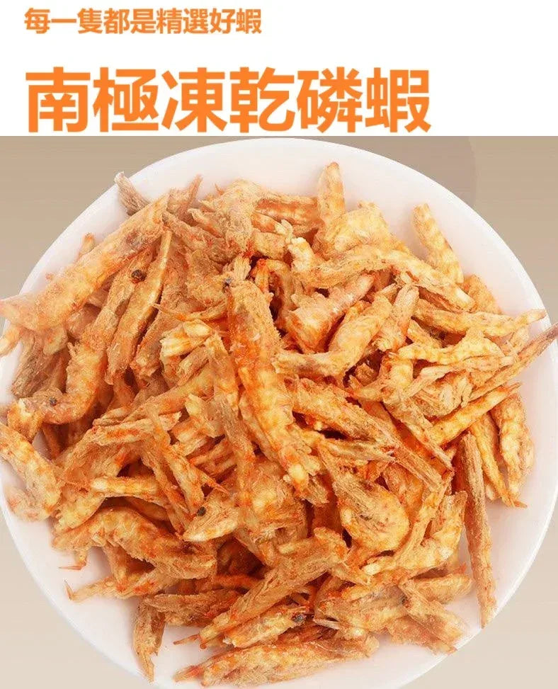 PetSally - 莎麗寵物夢之家-南極凍乾磷蝦 250g (貓狗營養補充零食) - Sally Pet Dream House