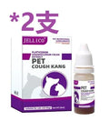 莎麗寵物夢之家 | 寵物咳嗽滴劑 8ml×2支 | 純植物配方 - Sally Pet Dream House