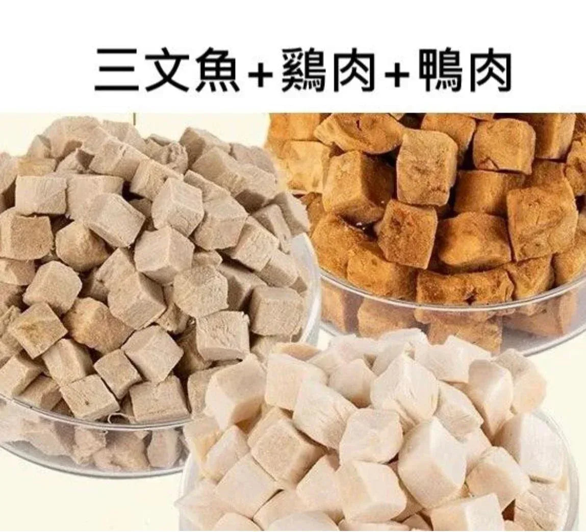 PetSally - 莎麗寵物夢之家-凍乾混合肉粒 (雞肉、鴨肉、三文魚) 150g - 貓狗營養補充生肉糧 - Sally Pet Dream House