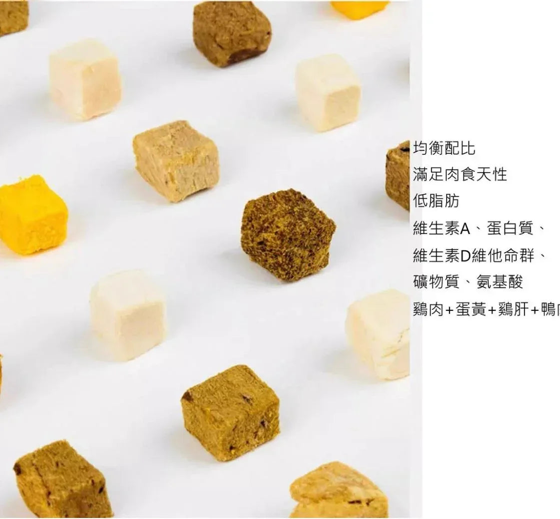 PetSally - 莎麗寵物夢之家-凍乾混合肉粒 (雞肉、鴨肉、雞肝、蛋黃) 200g - 貓狗營養補充生肉糧 - Sally Pet Dream House