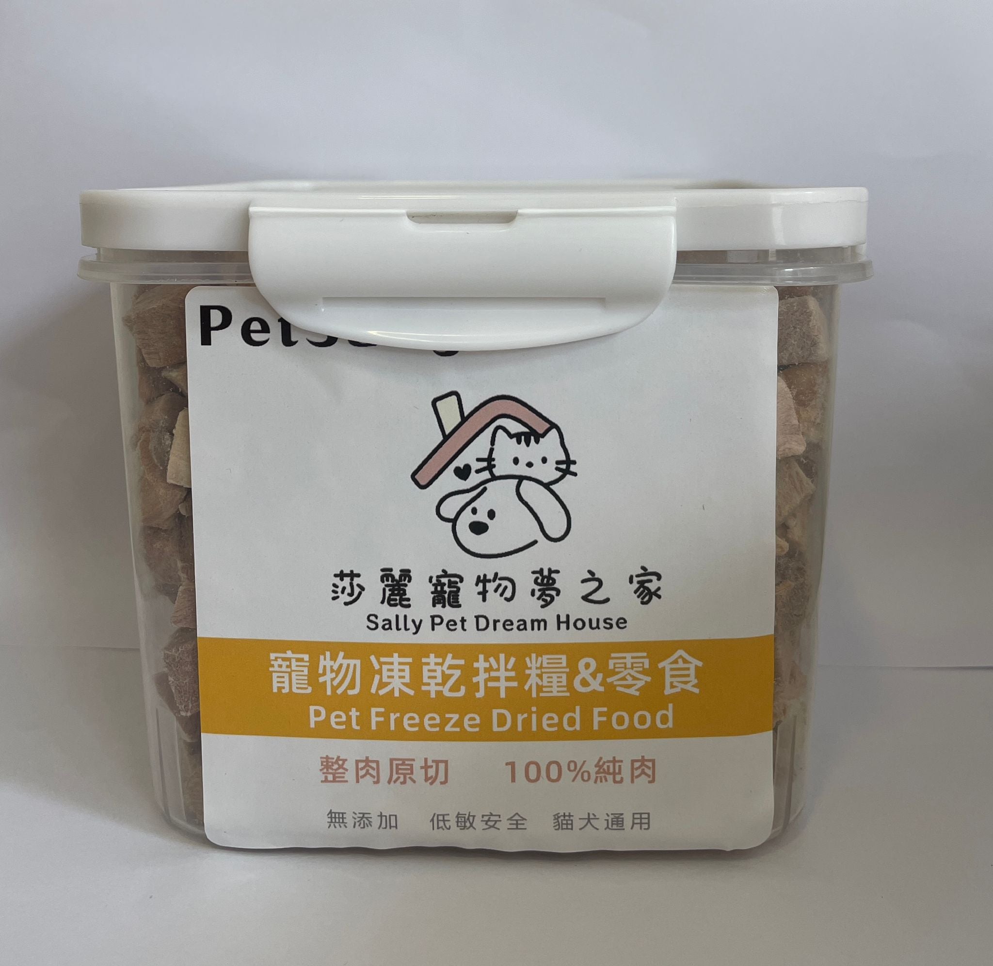 寵物凍乾小食 鴨肉粒 250g | 高蛋白低敏 改善淚痕 貓狗通用