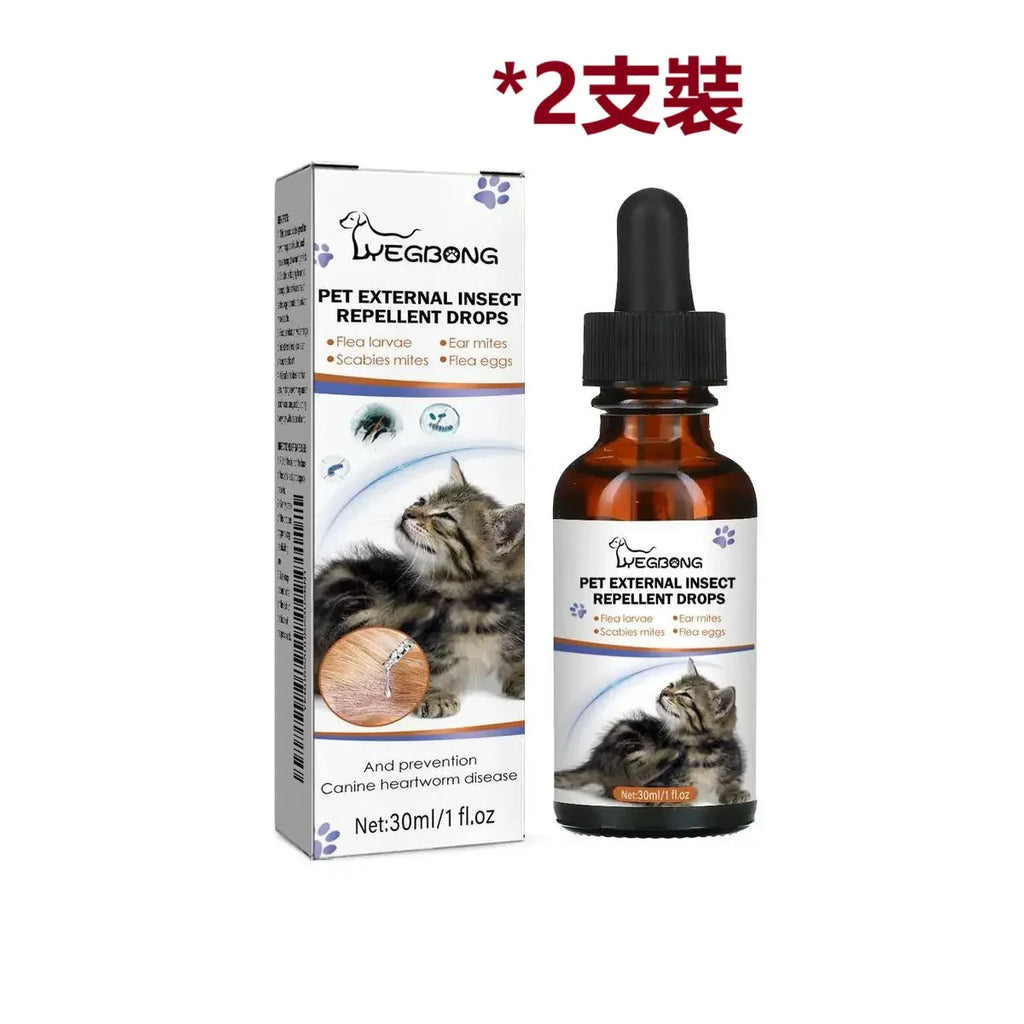YEGBONG - 莎麗寵物夢之家-寵物體外驅蟲滴劑 30ml×2支 - 去蜱蟲跳蚤 - Sally Pet Dream House