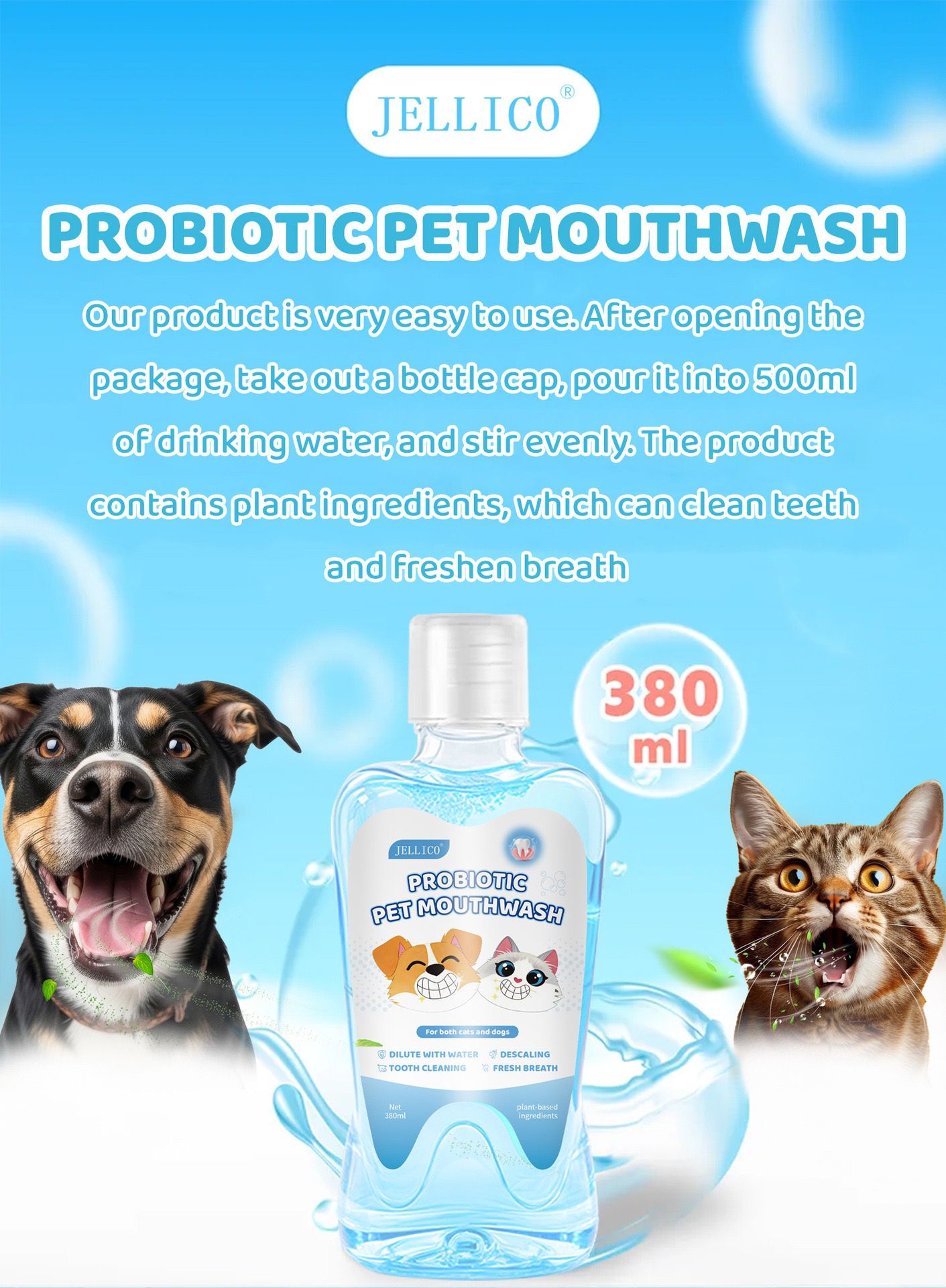 寵物益生菌漱口水 380ml - 清新口氣除牙垢 | 狗狗貓咪口腔護理