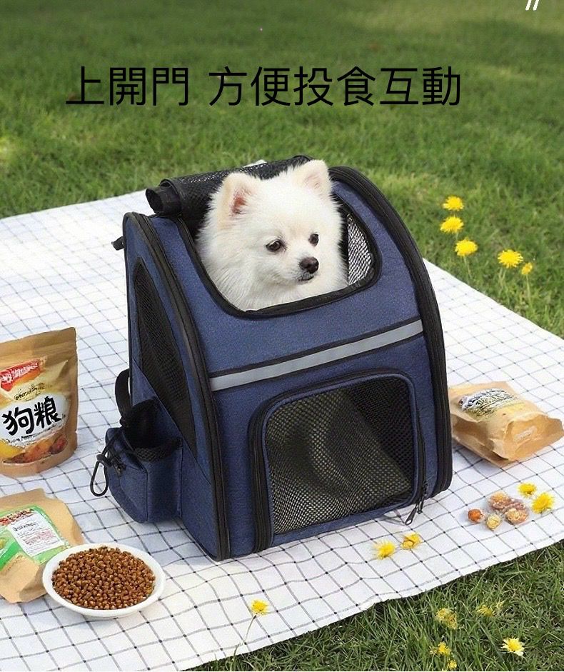 寵物外出雙肩背包 貓狗手提擴展包 便攜旅行背包