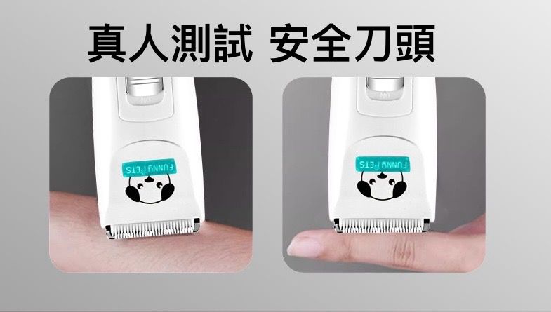 莎麗寵物夢之家 無線寵物剃毛器 — 專業寵物電推剪 貓狗專用