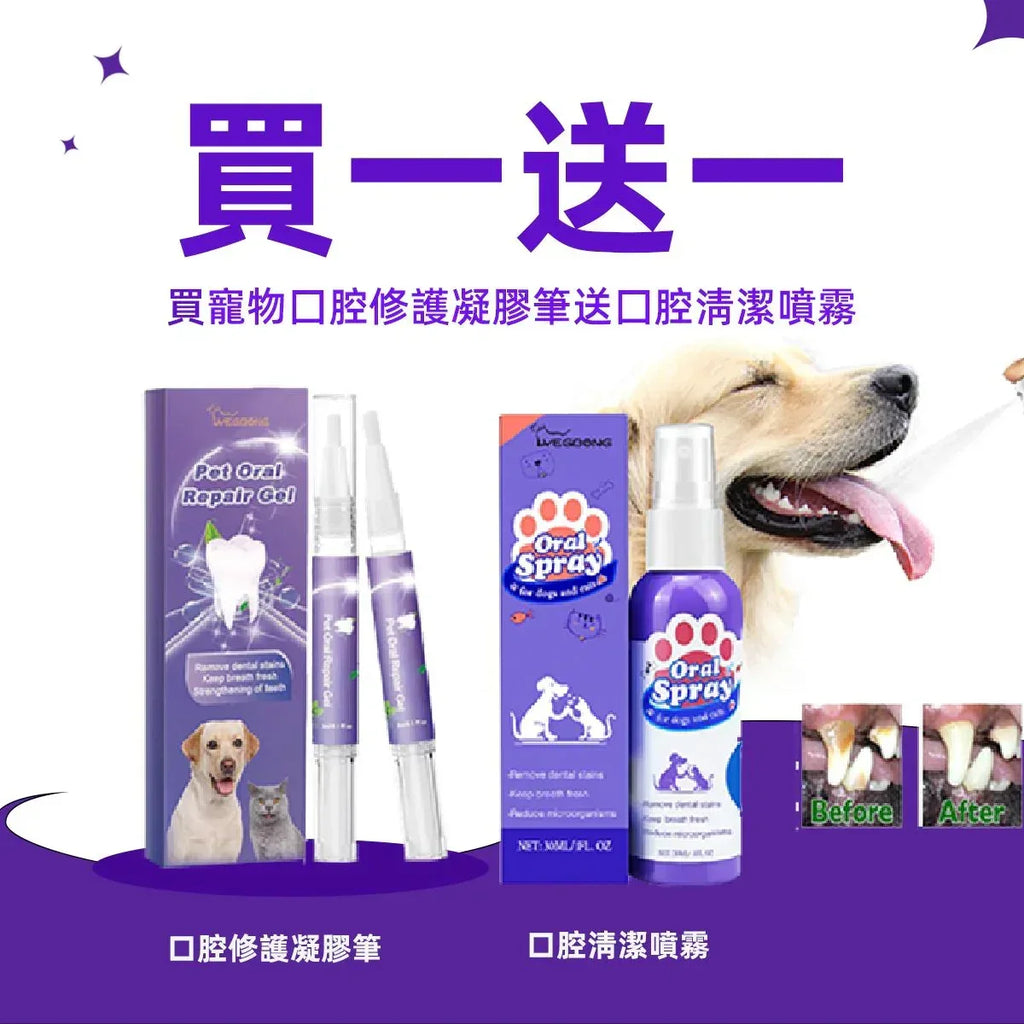 YEGBONG-莎麗寵物夢之家 | 寵物滴耳液套裝 | 除耳蟎清潔液+清潔指套 - Sally Pet Dream House