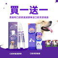 YEGBONG-莎麗寵物夢之家 | 寵物滴耳液套裝 | 除耳蟎清潔液+清潔指套 - Sally Pet Dream House