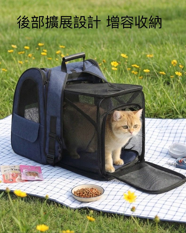 寵物外出雙肩背包 貓狗手提擴展包 便攜旅行背包