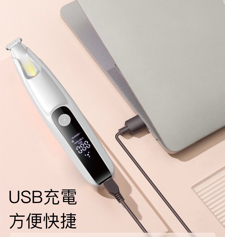 寵物無線剃毛器 專業電推剪 貓狗腳底鏟毛器 三重降噪 USB充電