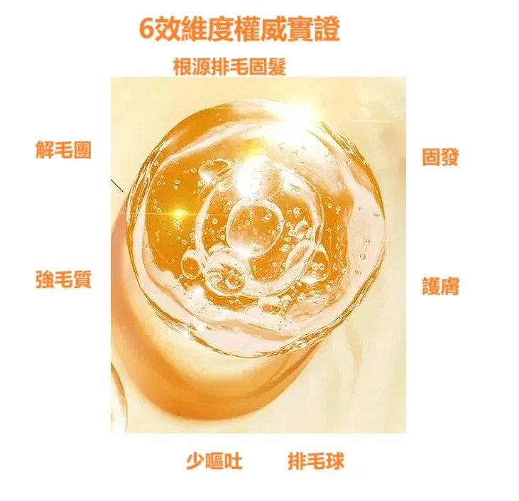 PetSally-莎麗寵物夢之家 | 雲杉排毛酶解顆粒 120g | 貓咪化毛球保健品(香港行貨) - Sally Pet Dream House