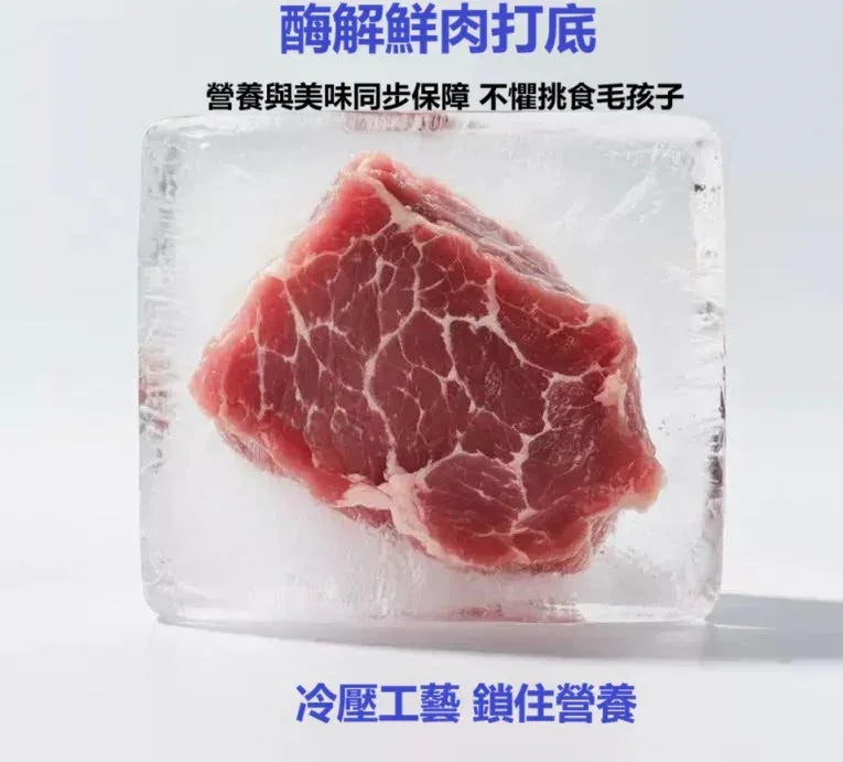 PetSally-莎麗寵物夢之家 | 雲杉排毛酶解顆粒 120g | 貓咪化毛球保健品(香港行貨) - Sally Pet Dream House