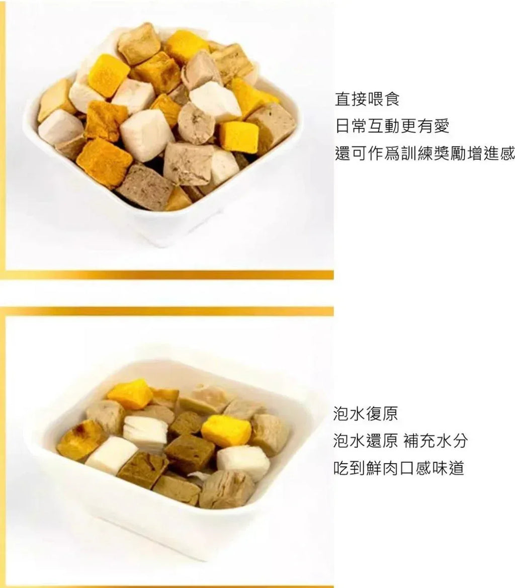 PetSally - 莎麗寵物夢之家-凍乾混合肉粒 (雞肉、鴨肉、雞肝、蛋黃) 200g - 貓狗營養補充生肉糧 - Sally Pet Dream House