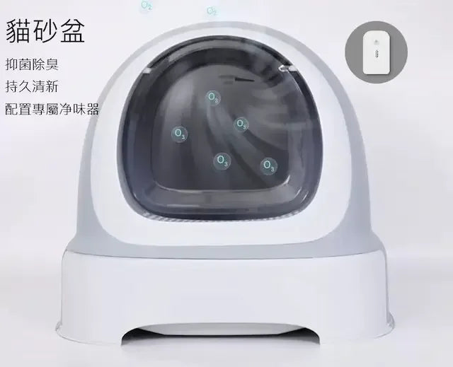 莎麗寵物夢之家-跨境出口智能自動貓砂盆 - 紅外感應除臭殺菌 全封閉大容量 滾輪抽屜設計 無需插電 包運費 - Sally Pet Dream House